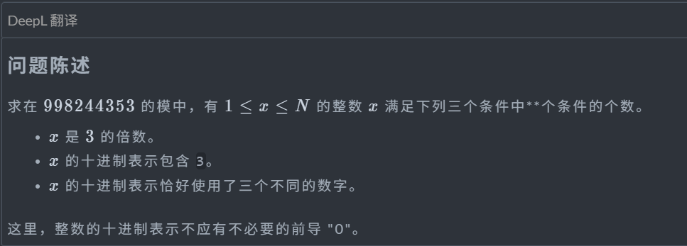 **个